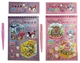 Игровой набор 2шт Румбокс Kuromi & My Melody 12P Mini World Scenic Book 3D с наклейками + пинцет TT88-007-4 - изображение 1