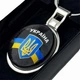 Сувенірний брелок з гербом України у подарунковій коробці - зображення 2
