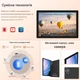 Планшет Dghrti Tab 30 22/128 GB Black Black (R4610131820250) - изображение 4