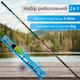 Набір Махове вудилище Flagman S-River Pole 5м SRP500+Поплавочне оснащення Flagman Rig 1279 4г - зображення 1