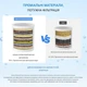 Фильтр для душа Rainsworth Aquavital с 20 слоями - изображение 2