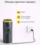 Акумуляторний smart-комплект 8-в-1 15000 mAh, powerbank, компресор, пилосос, автомийка, джамп-стартер, бездротова зарядка, ліхтар - изображение 6