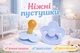 Соска пустышка ромашка с рождения голубая - изображение 5
