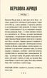 Карти Таро Зодіак. Vivat - изображение 7