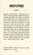Карти Таро Зодіак. Vivat - изображение 9