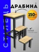 Стул стремянка трансформер складной табурет для кухни дома табуретка лестница складная на кухню стулья стремянки кухонные табуреты трансформеры Дуб золотий - изображение 1