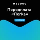 Передплата MEGOGO Легка на 6 місяців - изображение 2