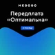 Передплата MEGOGO Оптимальна на 3 місяці - изображение 2