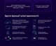 Передплата MEGOGO MEGOPACK ( Максимальна ) на 3 місяці - изображение 4