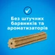 Упаковка лакомства для взрослых собак малых пород DentaLife Small для поддержания здоровья полости рта 115 г х 6 шт (8445291614567) - изображение 7