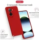 Чохол для смартфона Intaleo SoftShell для Xiaomi Redmi A5 Red (1283126631313) - зображення 4