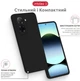 Чехол для смартфона Intaleo SoftShell для Xiaomi Redmi A5 Black (1283126631320) - изображение 3