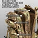 Міцний тактичний рюкзак Tactic — оптимальний розмір, штурмовий камуфляжний рюкзак - зображення 1