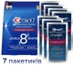 Отбеливающие полоски Crest 1/2 упаковки Glamorous Whitestrips 7 упаковок, 14 полосок / Пробный курс для чувствительных зубов - изображение 1