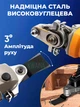 Адаптер-насадка реноватор для болгарки, конвертер під мультиінструмент, універсальна насадка для шліфування, різання та зачистки - зображення 3