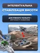 Игрушечный радиоуправляемый самолет-истребитель с пультом управления, подсветкой и трюками 360°, RC самолет для детей - изображение 4