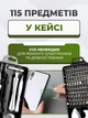 Набор прецизионных отверток 115-в-1 для ремонта электроники, магнитные биты, гибкие удлинители для электроники - изображение 2