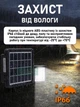 Лампа прожектор с солнечной панелью 6 v. 2w светодиодный прожектор на солнечной батарее с USB, датчиком движения, IP66, зарядка для устройств - изображение 4