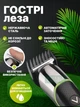Триммер аккумуляторный для волос и бороды, машинка для стрижки с насадками 3/6/9/12 мм, индикатор батареи, 5 Вт, Черный - изображение 2