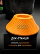 Аккумуляторный триммер для стрижки волос с LED-дисплеем, 3 насадки, высокая мощность, эргономичный дизайн, оранжевый с подставкой - изображение 5