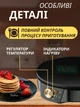 Электрическая блинница-сковорода 1200 Вт с антипригарным покрытием, диаметр 31 см, для блинов, оладий, омлетов - изображение 6