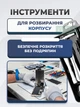 Набор отверток 135 в 1 для ремонта мелкой электроники, телефонов, часов и планшетов, магнитные биты, гибкие удлинители, набор ручного инструмента - изображение 5