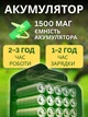 Аккумуляторный садовый секатор электрический в кейсе, электросекатор для обрезки веток, садовый инструмент, синий - изображение 2