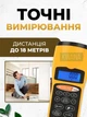 Ультразвуковой дальномер с лазерной указкой и LCD-дисплеем, электронный измеритель расстояний, цифровая рулетка для ремонта и замеров - изображение 2