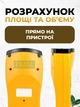 Ультразвуковой дальномер с лазерной указкой и LCD-дисплеем, электронный измеритель расстояний, цифровая рулетка для ремонта и замеров - изображение 4
