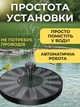 Садовий плаваючий фонтан на сонячній батареї, 8 насадок, висота струменя до 70 см, автономний, без проводів, для ставка, водойми та саду, чорний - зображення 7