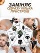 Многофункциональная бритва-триммер 5 в 1 с аккумулятором для сухого и влажного бритья, универсальный мужской триммер - изображение 4