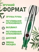 Портативный акупунктурный массажер ручка с LED-дисплеем, импульсный электронный массажер 9 уровней, 3 насадки, от батареек - изображение 2