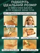 Набор вакуумных массажных банок для тела с насосом, 32 банки, хиджама, антицеллюлитные банки для массажа, вакуумная терапия - изображение 6
