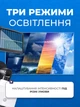Имитационная камера-обманка с датчиком движения и солнечной панелью, уличный светильник-муляж с пультом, LED лампа с реакцией на движение - изображение 3