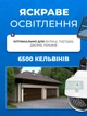 Имитационная камера-обманка с датчиком движения и солнечной панелью, уличный светильник-муляж с пультом, LED лампа с реакцией на движение - изображение 6