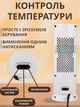 Электрический обогреватель 1200 Вт с PTC-нагревом и термостатом, энергоэффективный тепловентилятор для дома и офиса - изображение 6
