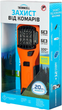 Пристрій від комарів Thermacell MR-350 Portable Mosquito Repeller к:orange (1200-05-89) - зображення 4