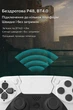 Беспроводной контроллер GAMINJA с Bluetooth, вибрацией, 6-осевым гироскопом, микрофоном для PlayStation 4 PS4, PS3, ПК win 7,8,10 - изображение 9