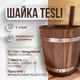 Шайка Tesli 5 л. із термодеревини та пластм. вставкою - зображення 3