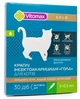 Краплі на холку ''Gold'' від бліх та кліщів для котів (5 піпеток) VITOMAX - изображение 1