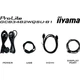 Монитор игровой изогнутый 34" IIYAMA G-Master GCB3482WQSU-B1 Black Hawk VA 3440x1440 120 Гц 500 кд/м² Black - изображение 8