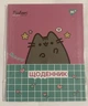 Дневник школьный YES интегральный Pusheen Meow, А5 40 листов 911601 - изображение 1