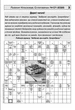 Журнал Лабіринт Кросвордів Суперзбірник №1 2026 - изображение 2
