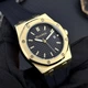 Годинник чоловічий Guardo 012752-5 золотистий корпус - изображение 2