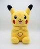 М'яка інтерактивна іграшка-антистрес "Дихаючий пікачу" (Pokemon Pikachu) 36 см. з ефектом сну (з батарейками) - зображення 1