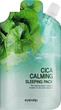 Набор успокаивающих ночных масок для лица Eyenlip Cica Calming Sleeping Pack с центеллой азиатской 25 мл х 10 шт (8809555253679) - изображение 2