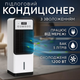 Портативный мобильный кондиционер Zepline ZP-107 2в1 с обогревом, охлаждением и увлажнением 3500 Вт. - изображение 1