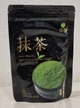 Японський зелений чай Матча Matcha Tea Matcha Village Premium Ceremonial Grade AAA 100 грам - зображення 1