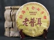Китайский чай Шу Пуэр Yunnan Старый Пуэр 2013 год блин 357 грамм - изображение 5
