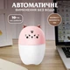 Зволожувач повітря для дому з підсвічуванням Happy Life Bear USB Humidifier 220ml Рожевий - зображення 7